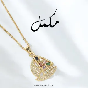 Ship Pendant